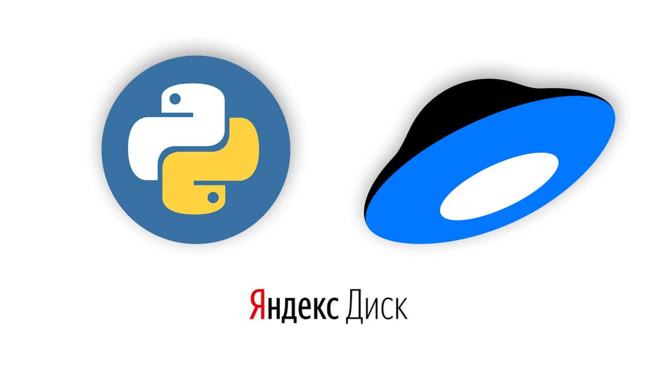 Как загрузить файлы на Яндекс Диск, с помощью Python