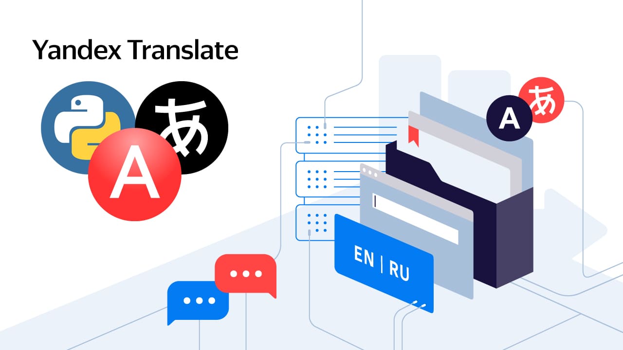 Yandex Translate API создания переводчика на Python