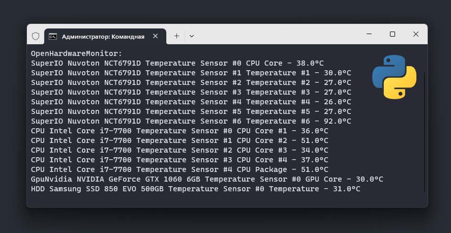 Температура CPU, GPU, RAM, с помощью Python